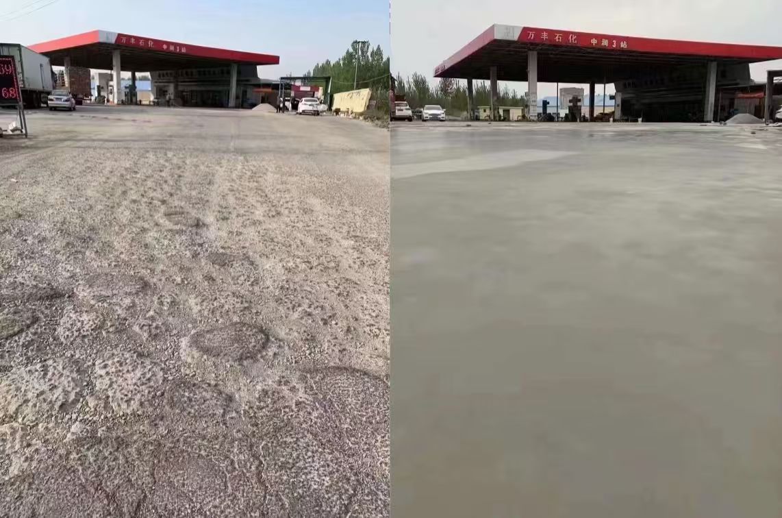 罗湖水泥道路抢修料 混凝土地面修补砂浆