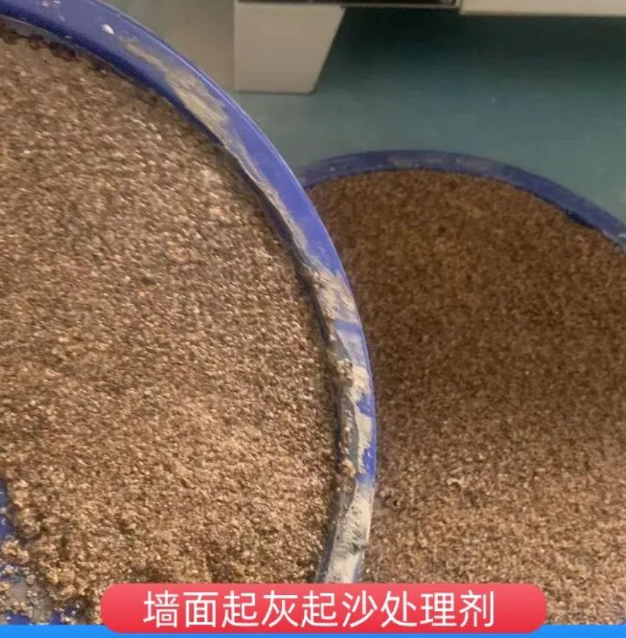 罗湖墙面起灰起沙处理硬化剂工作原理